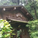 坂本小屋 - 