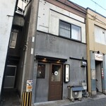 裕の輪 - お店外観