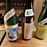 裕の輪 - 本日の日本酒３種類