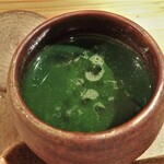 裕の輪 - 小松菜の冷製茶碗蒸し