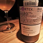 裕の輪 - オレンジワイン