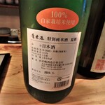 裕の輪 - 鷹来屋