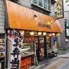 がちまや食堂 - 店舗外観
