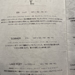 bonieu - メニュー②