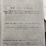 bonieu - メニュー③