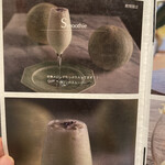 bonieu - メニュー④