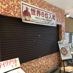 大衆イタリア食堂アレグロ - お店を出る時には閉店ガラガラ！ギリギリランチ！