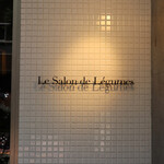 Le Salon de Legumes - 