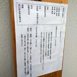 そば切り 石垣 - 