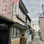 Saikai Shokudou - 