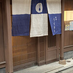 Gion Uemori - 