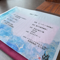 ANAクラウンプラザホテル岡山 和食ダイニング廚洊 - 