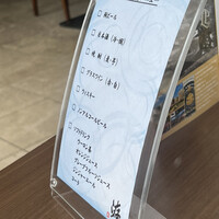 ANAクラウンプラザホテル岡山 和食ダイニング廚洊 - 