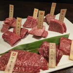 焼肉専科　肉の切り方 - 