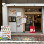 ひもかわ桐生 - 