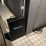 Sincere - 外観