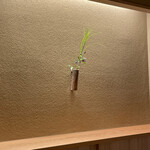 橦木町 しみず - 花: クレマチス、葉: 刈萱