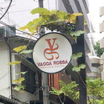 VACCA ROSSA - 