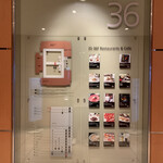 ブリーズ オブ トウキョウ - 