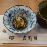 Chiyoda Yoshinozushi - 