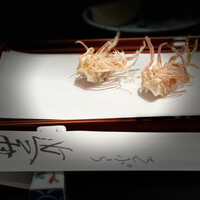 てんぷら 近藤 - 