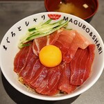 まぐろとシャリ - まぐシャリ丼(中の大 2,000円)
            卵黄(+120円)