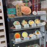 白えび亭 - 食品サンプル