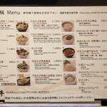 白えび亭 - メニュー