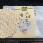 白えび亭 - 白えびせんべい付き