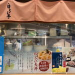 白えび亭 - 外観