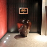 オリエンタルラウンジ - 