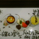 La Bonta - 特別のデザート