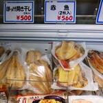 山安 工場直送品取扱い店 - 