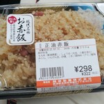原信 - 料理写真:
