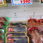 山安 工場直送品取扱い店 - 