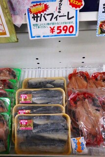 山安 工場直送品取扱い店 - 