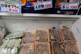 山安 工場直送品取扱い店 - 