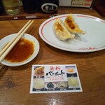 麺作ブタシャモジ - 餃子