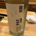 鮨と日本料理 ふう - 