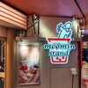 ムーミン ベーカリー＆カフェ 博多店