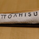 TTOAHISU - 