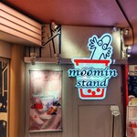 ムーミン ベーカリー＆カフェ - 