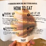 PARKER HOUSE BUTTER ROLL - 