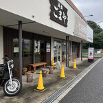 麺処 ごまや - お店外観。