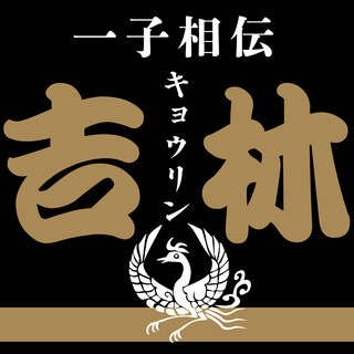 日々進化。焼肉次郎のタレはより美味しく近江牛を食すために！