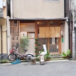 Koshima - 