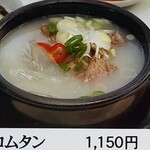 イカネ - 料理写真: