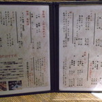 咲鶏や - アルコールメニュー