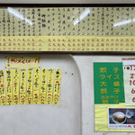 中華飯店 大吉 - 