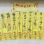 中華飯店 大吉 - 